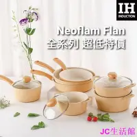在飛比找Yahoo!奇摩拍賣優惠-【熱賣精選】韓國NEOFLAM FLAN全系列 新品上市 粉
