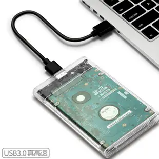 【DI343】透明移動硬碟盒USB3.0外接盒USB3.0 全透視2.5吋SATA硬碟外接盒 外接硬 (6.6折)