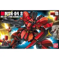 在飛比找蝦皮商城優惠-【BANDAI】組裝模型 HGUC 1/144 MSN-04