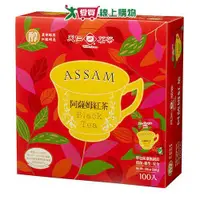在飛比找樂天市場購物網優惠-天仁阿薩姆紅茶防潮包2G x100包【愛買】