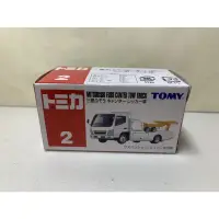 在飛比找蝦皮購物優惠-［現貨］Tomica Tomy 舊藍標 No.2 三菱 拖吊