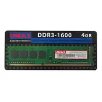 在飛比找PChome商店街優惠-UMAX 桌上型記憶體 4GB DDR3 1600 ( 51