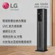 LG樂金 CordZero™ All-in-One Tower™智慧除塵收納充電座(A9K版)-A9K自動除塵座*本機型無附吸塵器 VDS-ST1AU