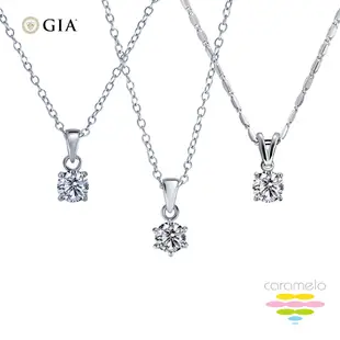 彩糖鑽工坊 GIA 鑽石 30分 D/IF 頂級北極光車工+3EX+八心八箭 鑽石項鍊 (3選1)