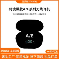 在飛比找蝦皮購物優惠-藍牙耳機數顯電倉E6S雙耳A6S無綫耳塞源頭00