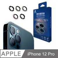 在飛比找PChome24h購物優惠-T.G iPhone 12 Pro 航空鋁金屬框鏡頭保護貼-