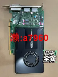 在飛比找露天拍賣優惠-【可開發票】 原裝拆機正品Quadro K2200 4GB專