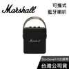 【上網登入18個月】Marshall Stockwell II 攜帶式藍牙喇叭 公司貨