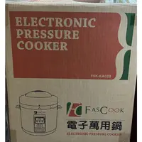 在飛比找蝦皮購物優惠-FASCOOK電子萬用鍋