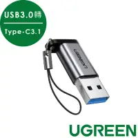 在飛比找momo購物網優惠-【綠聯】USB-A To Type-C 轉接頭 USB轉TY