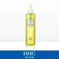 在飛比找momo購物網優惠-即期品【DHC】深層柔氛卸粧油200ml(極致透亮)