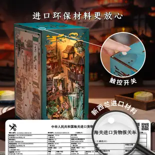 CUTEBEE DIY手工書立書擋袖珍屋 東坡跡憶 3D立體拼圖娃娃屋木製DIY小屋模型屋益智DIY玩具古風國風手作小屋