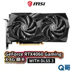 MSI微星 GEFORCE RTX4060 GAMING X 8G 顯示卡 8GB GDDR6 散熱設計 MSI459