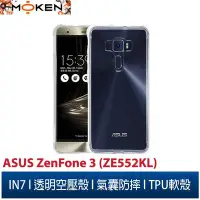 在飛比找Yahoo!奇摩拍賣優惠-【默肯國際】IN7 ASUS ZenFone 3 (ZE55