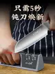 磨刀器十八子作磨刀神器家用快速磨刀商用磨刀石磨刀器廚房專用磨菜剪刀