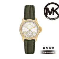 在飛比找momo購物網優惠-【Michael Kors 官方直營】Everest 絢璨文