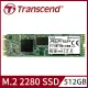 Transcend 創見512GB MTS830S M.2 2280 SATA Ⅲ SSD固態硬碟 (TS512GM