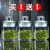 在飛比找樂天市場購物網優惠-小號玻璃茶葉罐密封罐透明小瓶子儲物罐收納儲存罐旅行玻璃罐帶蓋