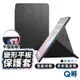 多角度折疊保護套 適用 iPad 11 10 Pro 12.9 Air5 mini6 支架保護殼 摺疊 保護套 Y72