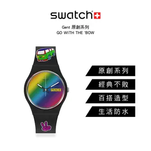 【SWATCH】Gent 原創 手錶 GO WITH THE BOW 愛與和諧 (34mm) 瑞士錶 SO31B101
