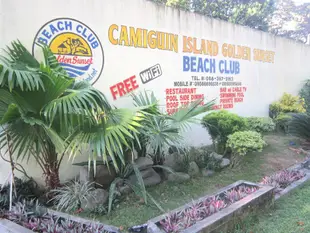 卡米京島黃金日落沙灘俱樂部飯店Camiguin Island Golden Sunset Beach Club