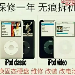 ipod classic ipc維修 改裝 換固態 改大 ipod video