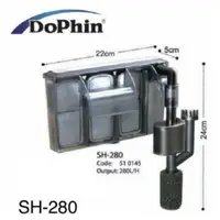 在飛比找蝦皮購物優惠-Dophin 海豚 超薄型外掛過濾器 SH-280