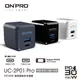 ONPRO UC-2P01 Pro 雙孔 快充 PD 30W QC 4.0 USB-C 充電器 旅充 摺疊收納