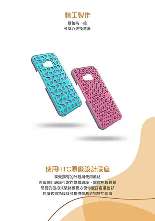 HTC One M9 原廠可站立式花漾背蓋 (台灣公司貨) (3.4折)