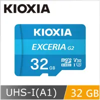 在飛比找PChome24h購物優惠-KIOXIA EXCERIA G2 Micro SDHC U