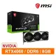 微星MSI RTX 4060 8G VENTUS 3X OC 顯示卡