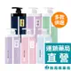 澡享 沐浴乳 1000ml 玫瑰風信子/白茶/雪松白麝香/牡丹小蒼蘭/甘橙花梨木/紫藤月光花【新高橋藥局】多款供選