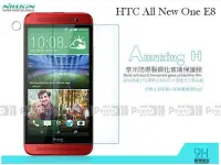 在飛比找Yahoo!奇摩拍賣優惠-【POWER】NILLKIN (無導角)  HTC All 