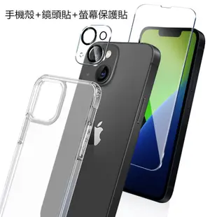 蘋果手機 Iphone14pro max 螢幕保護貼 絲印鏡頭貼 透明手機殼 9H鋼化玻璃膜 40個付運費即可帶走請私訊