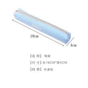 韓國小清新迷你便攜筆袋 簡約創意男女學生文具盒學習文具鉛筆袋