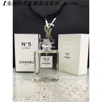 在飛比找露天拍賣優惠-【免運特價】Chanel NO.5 香奈兒 5號五號之水女士