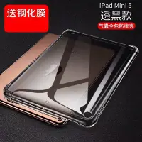 在飛比找Yahoo!奇摩拍賣優惠-【現貨】ANCASE 2019 iPad mini mini