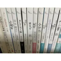 在飛比找蝦皮購物優惠-小說 書 城邦原創 POPO城邦原創 戀小說 城邦 戀小說 