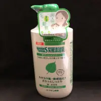 在飛比找蝦皮購物優惠-Yuskin悠斯晶S紫蘇沐浴乳500ml