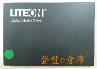 在飛比找Yahoo!奇摩拍賣優惠-【登豐e倉庫】 TR125 LITEON 光寶 PH4-CE