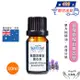 【Amywo艾美窩】純葛羅索醒目薰衣草精油 10ml