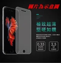 在飛比找松果購物優惠-【愛瘋潮】華碩 ASUS ZenFone Live (L1)