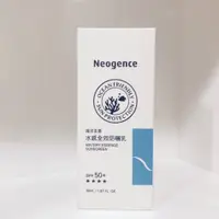 在飛比找蝦皮購物優惠-霓淨思 海洋友善 水感全效防曬乳50ml