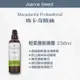 ｜Joanne's｜Macadamia Professional 瑪卡奇蹟油 輕柔護髮噴霧 236ml(新包裝)