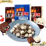 【限時促銷】 韓國進口樂天ABC巧克力夾心曲奇餅干字母巧克力正品一盒50GLH63