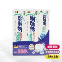 在飛比找樂天市場購物網優惠-維維樂 固齒敏 牙周敏感專業護理牙膏組 2大+1小【pari
