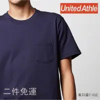 在飛比找蝦皮購物優惠-【SW】☆代理☆ 日本品牌 United Athle (有口