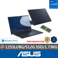 在飛比找momo購物網優惠-【ASUS】升級16G組★15.6吋i7商用筆電(B1508