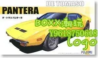 在飛比找Yahoo!奇摩拍賣優惠-BOxx潮玩~富士美拼裝汽車模型 1/24 De Tomas