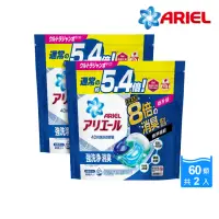 在飛比找momo購物網優惠-【ARIEL】極淨進化 4D抗菌洗衣膠囊 60顆袋裝X2 日